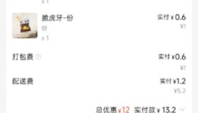 2024.8.13 近日小结 2024.8.13 近日小结